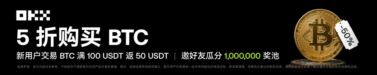 欧易注册